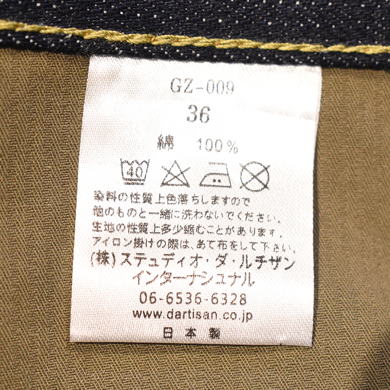 DSC_0012 ã®ã³ãã¼